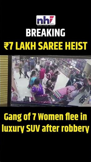 CCTV: Women Gang Steals ₹7 Lakh Sarees flee in SUV | Brazen Heist Caught on Camera
