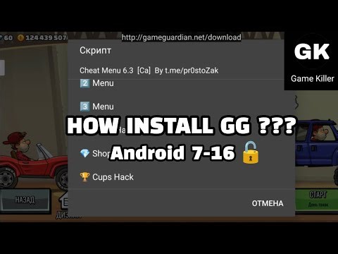 HOW TO INSTALL GG + SIMPLE VM