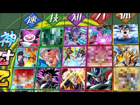 2026 TDC PT. 1 DOKKAN DIAMOND!! 07-06-26!! (DBZ: Dokkan Battle)