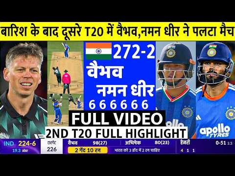 India vs Newzealand 2nd T20 Full Match Highlights, Ind vs NZ 2nd T20 Full Highlights 2026, Vaibhav