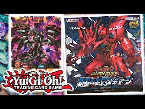NEW FULL ARTS! Yu-Gi-Oh! Gias Charge of the Nova Box Opening EPIC PULLS!