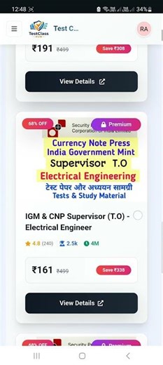CNP Junior Technician & Supervisor Test paper #CNP