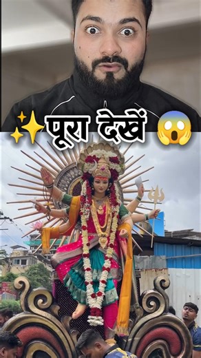 Maa Durga ka adbhut Swaroop! 🙏🚩 #Shorts #DurgaMaa #Navratri2024 #DurgaPuja