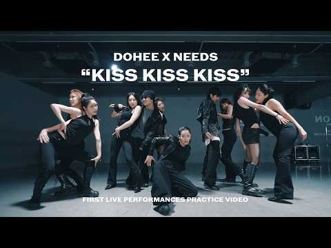 SMTM12 @First Round Performances Practice Video | KISS KISS KISS @Dohee @Needs