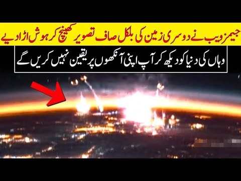 James Webb Telescope Captures the Clearest Image of an Earth-Like Exoplanet