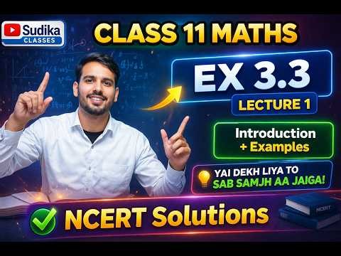 👉 EX 3.3 Lecture 1 😱 | Class 11 Maths | NCERT Solutions 💯 | Sab Easy Ho Jayega