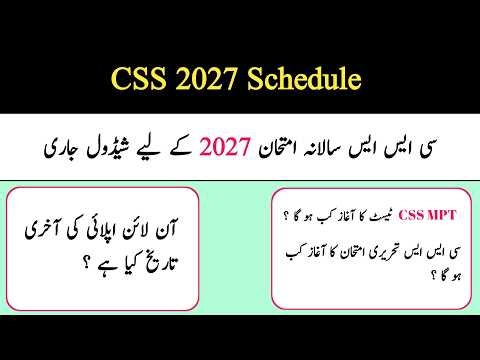 CSS 2027 Schedule | CSS Exam Date 2027