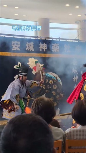 【なつかしの国 石見】島根県浜田市