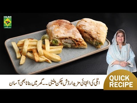 Mouth-Watering Chicken Panini | Crispy, Cheesy & Delicious | Shireen Anwar | Masala TV