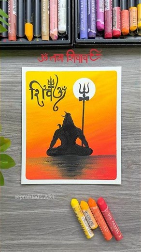 🔱 Shiv Calligraphy Art with Oil Pastels | Lord Shiva Meditation Drawing
