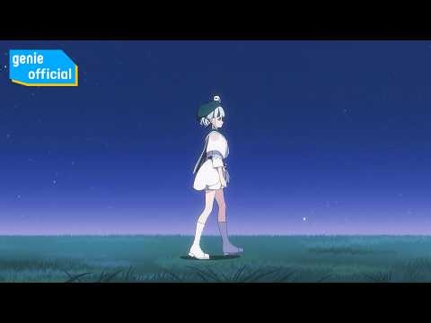 이오몽 Lee Omong - 비상선언 Official M/V