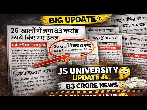 JS University Update 2026 | Truth Behind Viral News | Confusion Clear