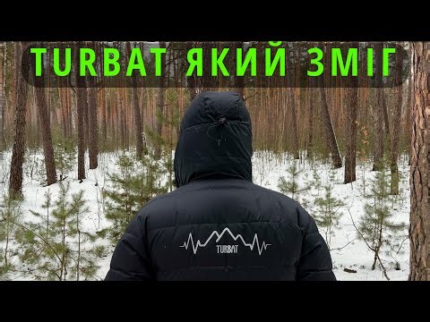 Turbat Petros Pro — тепла пухова куртка для холоду