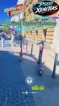🙋‍♂️Καλό μεσημέρι παρεούλα 🌤️ Νίκος Οικονομόπουλος – Ένα Σαββατό Vradi 🎶