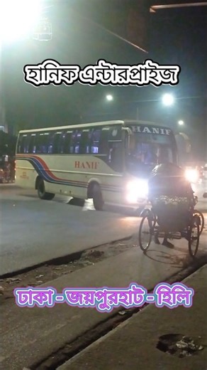 Hanif Enterprise // Mitsubishi Fuso // #shorts // #transporttalker