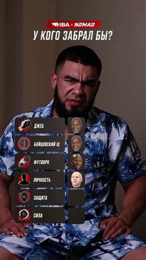 Who would Abdumalik "Abby" Erbutaev take from? 🤔