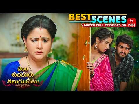 Veyi Subhamulu Kalugu Neeku Best Scenes : 22nd July 2026 Epi Highlights | Full Episode on ETV Win
