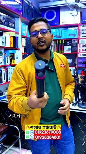 Tripod🔥price in bangladesh | camera tripod in bangladesh | mobile tripod price in bangladesh #tripodpriceinbangladesh #mobiletripodpriceinbangladesh #tripodpriceinbd #tripod #dslrtripodpriceinbangladesh ------------------------------------------------------------------------------------- Sokher Gadget Address : Alpona Plaza, Shop No. 205B, 2nd Floor, Elephant Road, Dhaka Mobile : 01923679008, 01928284801 ------------------------------------------------------------------------------------ Are yo