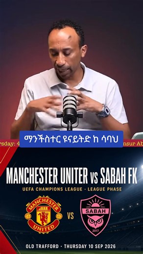 Manchester United vs Sabah highlights Champions League