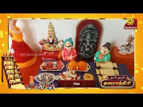 Nalam tharum Navarathri | Navarathri Special | Sri Sankara TV