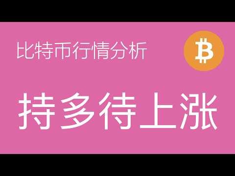 2.21比特币走势分析：比特币当前处于D浪复杂震荡结构，个人倾向最终向上突破，持仓均价66700附近计划逢低加仓，以太坊因反弹偏弱已离场，等待更低位接回完成B浪布局（比特币合约交易）军长