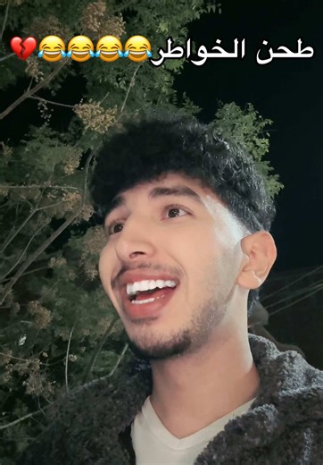 تحفه بجد🥹🥹🥹🥹🥹🥹@(نور)عين يوسف💗 #foruyou #foryoupage #viral #fyp #jo0o🦅