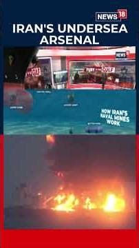 Iran’s Underwater Mines Explained | Inside Tehran’s Subsea Arsenal & Naval Threats | Iran War | N18S