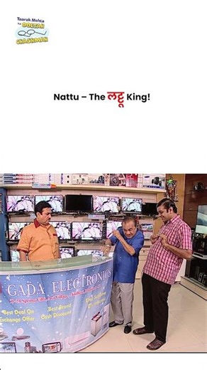 Nattu – The लट्टू King! #tmkoc #comedy #relatable #reels #comedyvideo