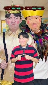세계 1위 부자 현실 RPG - Lv.5를 도와준 Lv.32