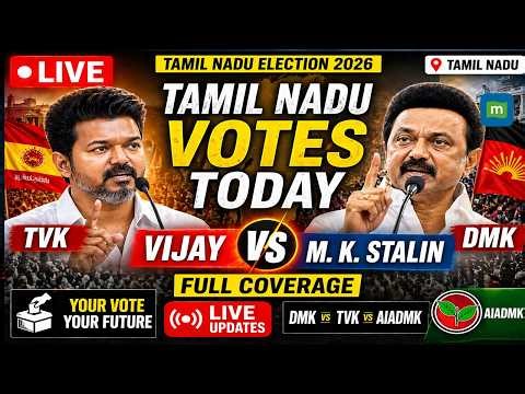 🔴Tamil Nadu Election 2026 LIVE: M. K. Stalin vs Vijay | DMK vs TVK vs AIADMK Voting Begins
