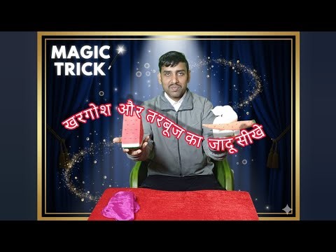 Silk to carrot, micky mouse to 💧 🍉 & ball to 🐇 magic tricks 😀 Tutorial video😀 