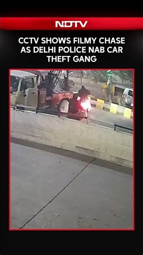 CCTV Shows Filmy Chase As Delhi Police Nab Car Theft Gang