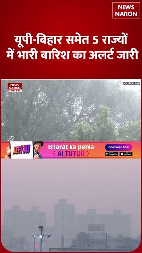 Cyclone Arnab Weather Update : Bay of Bengal में बना depression|IMD| Alert | Heavy Rain | Delhi-NCR