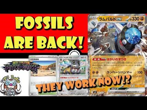 Fossils are BACK and This Time They Work!? Rampardos ex! Bastiodon! Relicanth! (Pokémon TCG News)