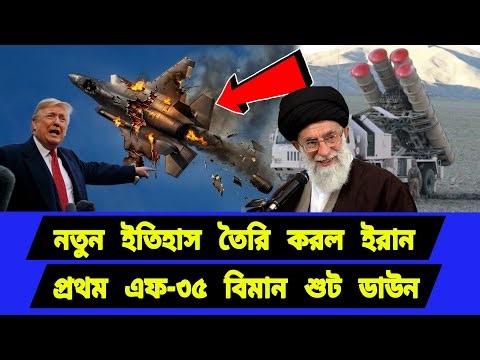 তৈরি হয়ে গেছে নতুন ইতিহাস। অবশেষে বড় সাফল্য