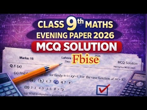9th Class Maths Evening Paper 2026 | MCQs Solved + Paper Discussion