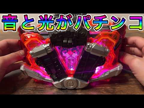 【仮面ライダーガッチャード】想像以上に発光が綺麗だしかっこいい PREMIUM DX メモリアルガッチャーイグナイターの紹介