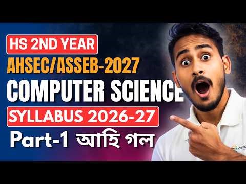 AHSEC 2027 HS 2nd Year Computer Science Complete Syllabus Discussion
