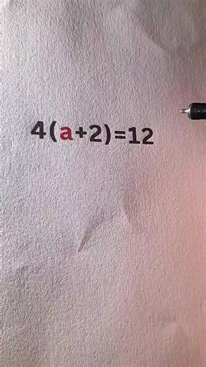 #studygram #mathematics #teachersoftiktok #study #maths | Mathematics