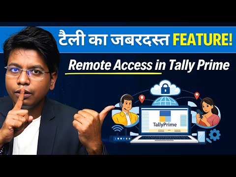 Tally Prime Remote Access Work Form Home Feature