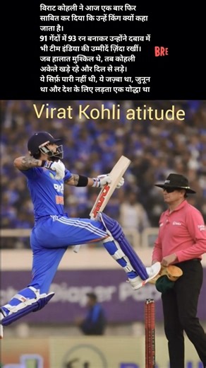 India vs newzealand live match | India vs newzealand highlights | Virat Kohli ‎⁨ #shorts