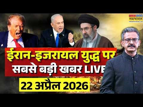 Iran Israel War Live: Iran US War Update | Iran US Israel War News | Trump | World News | Netanyahu