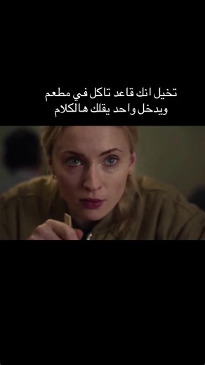 مسلسل Steal مترجم - مشهد