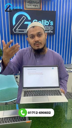 Bios Update Tips & Tricks | Used Laptop Price in Bangladesh 2026 | #usedlaptop #Galibs_Laptop