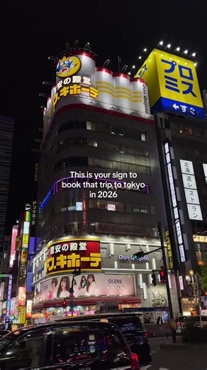Tokyo in 2026? #japan #japantravel #tokyo #tokyotravel | japan