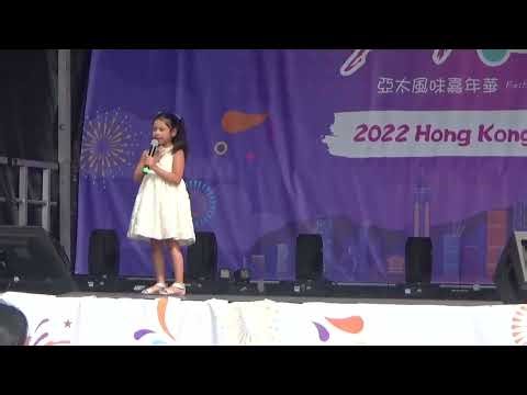 Toronto Asialicious Carnival 2022 Marky Hugh Talent part 4 Never Enough