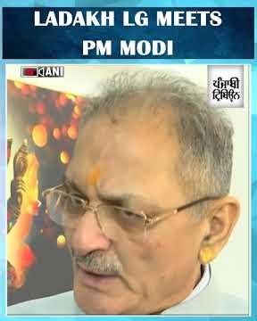 Ladakh LG briefs PM Modi on infrastructure, law & order and year-round tourism