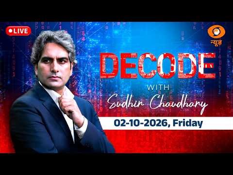 DECODE Live: Sudhir Chaudhary | CJP Dipke Mumbai Protest| Gyanesh Kumar| Smit Machchhar Attack Video