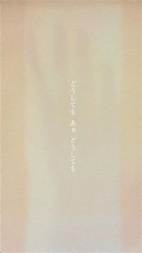 新曲「どうしてもどうしても」配信中❄️(NHKウインタースポーツテーマソング)#どうしてもどうしても #backnumber