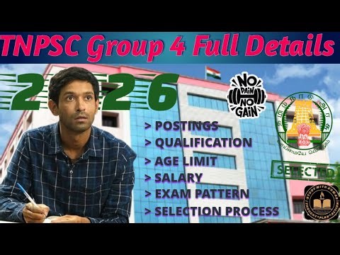 TNPSC Group 4 Full Details in Tamil 2026 | Age 📅 Salary 💰 Qualification 🎓 Exam Pattern